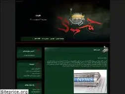 Sites similar to adyat.ir