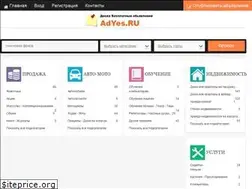 Sites similar to adyes.ru
