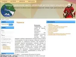 Sites similar to adyghe.ru