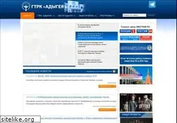 Sites similar to adygtv.ru