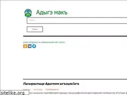 Sites similar to adygvoice.ru