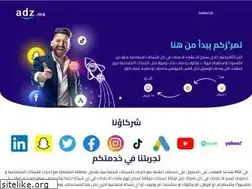 Sites similar to adz.ma