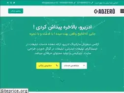 Sites similar to adzero.ir
