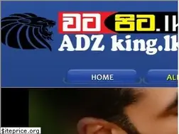 Sites similar to adzking.lk