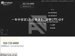 Sites similar to ae-group.co.jp