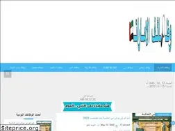 Sites similar to ae-job.com