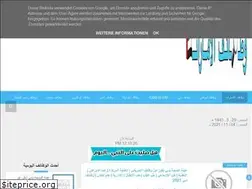 Sites similar to ae-jobs.com