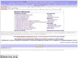 Sites similar to ae-lib.org.ua