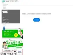 Sites similar to ae-r.co.jp