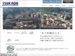 Sites similar to ae-tsukada.com