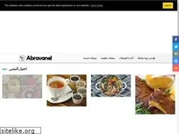 Sites similar to ae.abravanelhall.net