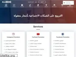 Sites similar to ae.all-smm.com
