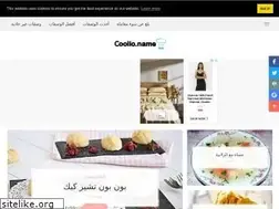 Sites similar to ae.coolio.name