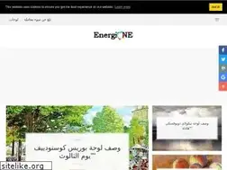 Sites similar to ae.energine.org