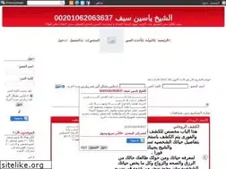 Sites similar to ae7rsofli.ahlamontada.com