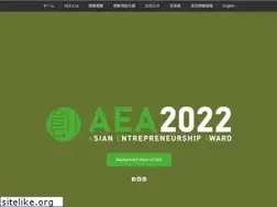 Sites similar to aea.events