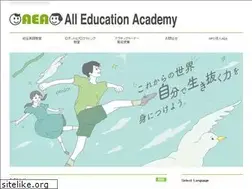 Sites similar to aea2016.com