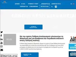 Sites similar to aead.gr