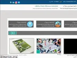 Sites similar to aeb-water.com