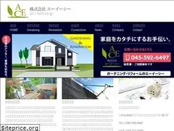 Sites similar to aec-web.co.jp