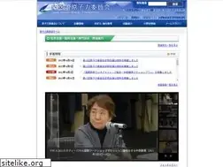 Sites similar to aec.go.jp
