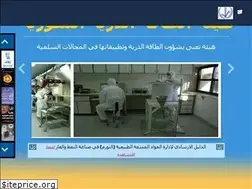 Sites similar to aec.org.sy