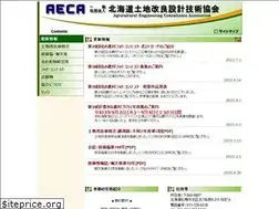 Sites similar to aeca.or.jp