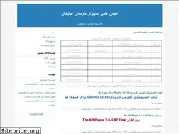 Sites similar to aecaba.blogfa.com