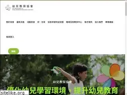 Sites similar to aecec.org.tw