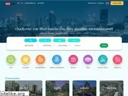 Sites similar to aecmarketinghome.com