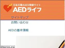 Sites similar to aed-life.com