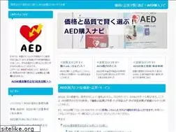 Sites similar to aed-price.com