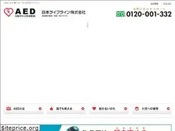 Sites similar to aed-rescue.com