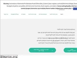 Sites similar to aed.org.il