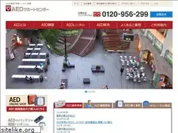 Sites similar to aedcenter.jp
