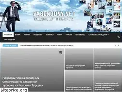 Sites similar to aederium.ru