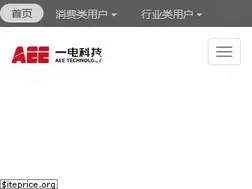 aee.com