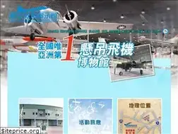 Sites similar to aeeh.com.tw