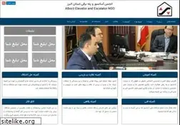 Sites similar to aeengo.com