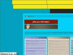 Sites similar to aeenname.rozblog.com