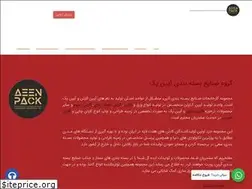 Sites similar to aeenpack.com
