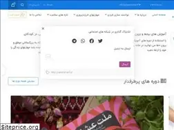 Sites similar to aeensharif.ir
