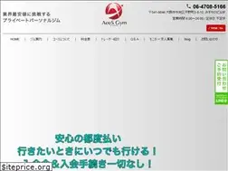Sites similar to aees-gym.com