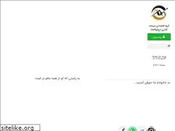 Sites similar to aefg.ir