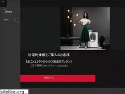 Sites similar to aeg-electrolux.jp