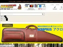 Sites similar to aeg-hunters.shop