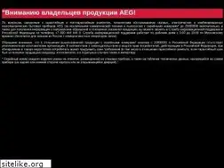 Sites similar to aeg.ru