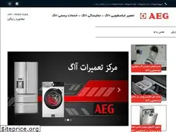 Sites similar to aegarian.ir