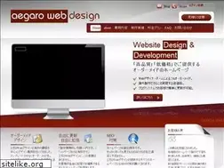 Sites similar to aegaro-web.com