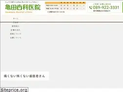 Sites similar to aegdental.com